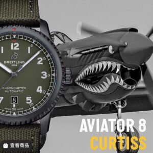 Breitling_59